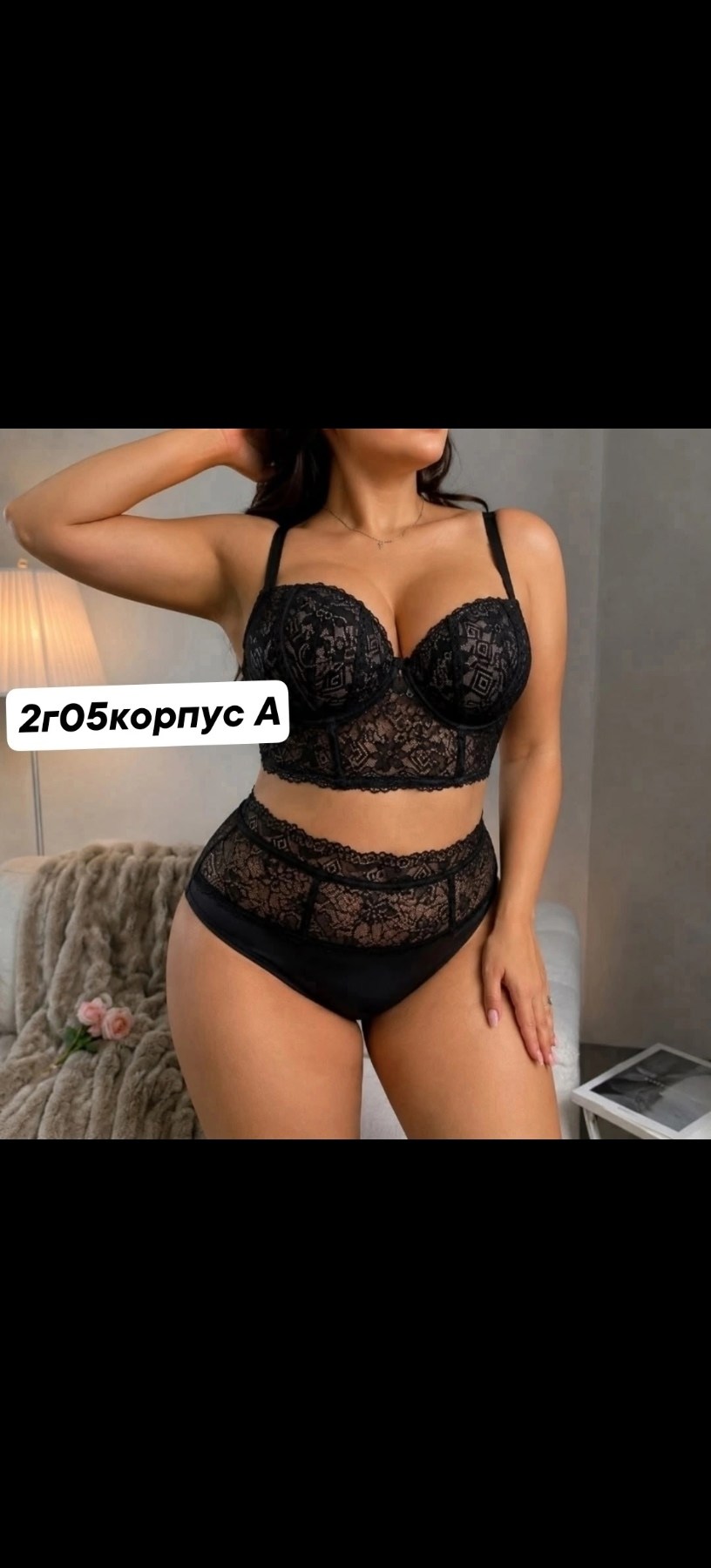 комплект женского нижнего белья,комплект нижнего кружевного белья,комплект нижнего белья,комплект нижнего белья женский кружевное,женская нижнее белье