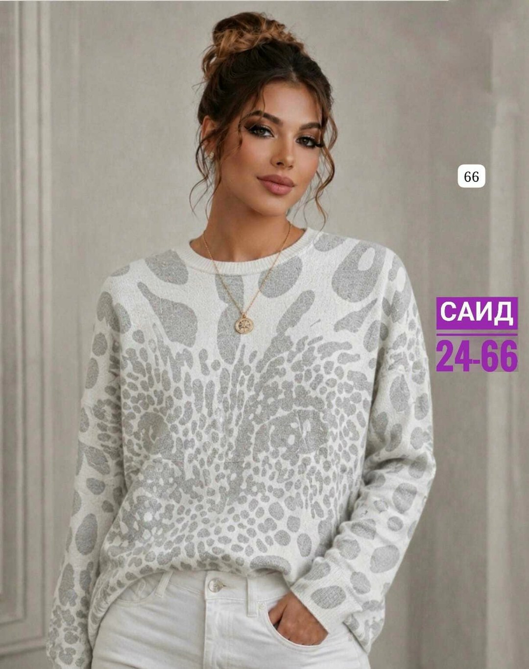 кофта женская,свитера женские,модные свитера,свитер женский кофта,джемпер
