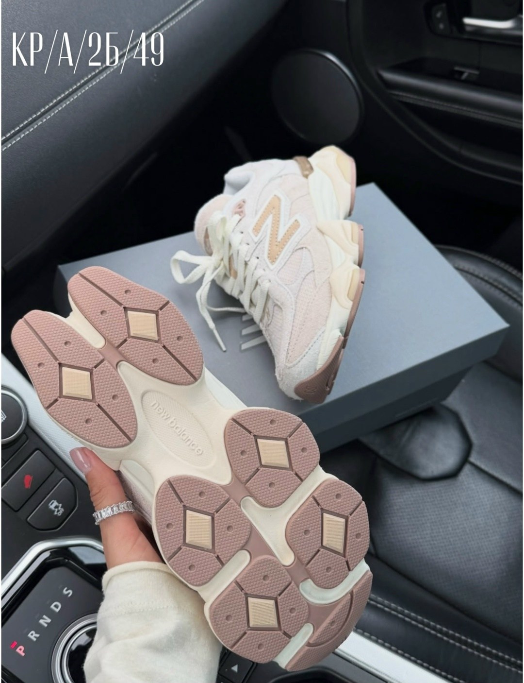 кроссовки new balance 9060,кроссовки женские new balance,кроссовки new balance,женские кроссовки,