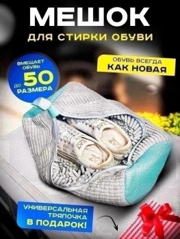Колготки