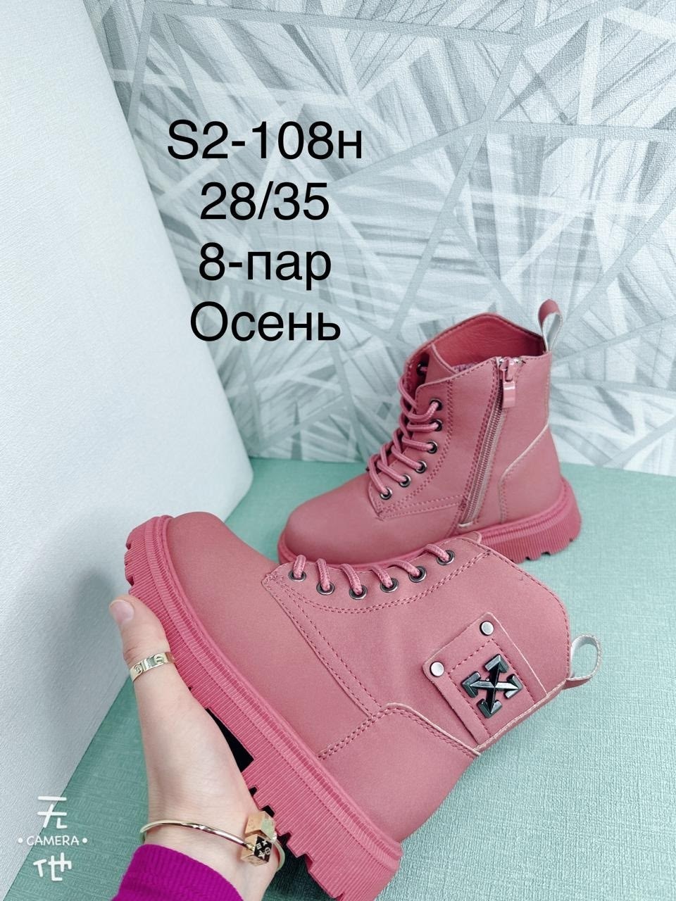 ,детские ботинки,ботинки девочкам, детская,ботинки для детей