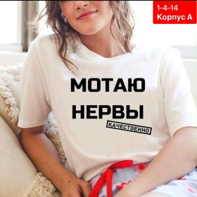 Футболка