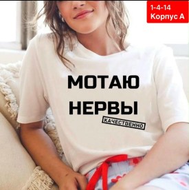 Футболка