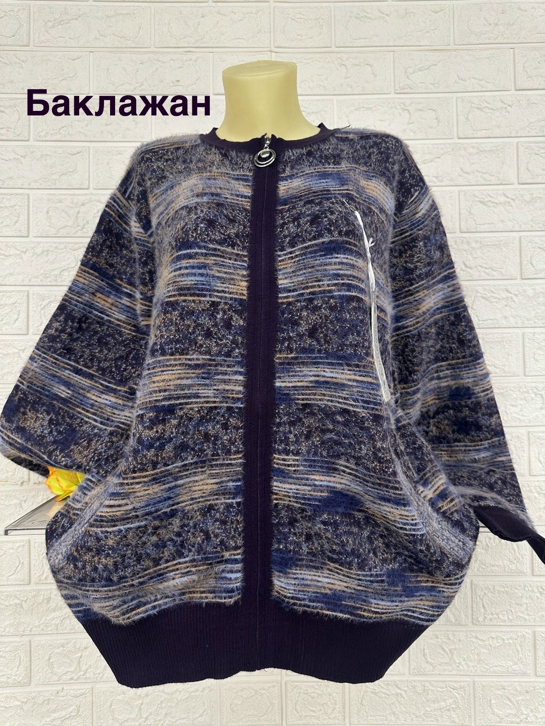 женская кофта,кардиган кофта,кардиган,кофта с замком,кардиган женский