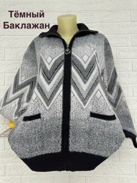 Кардиган