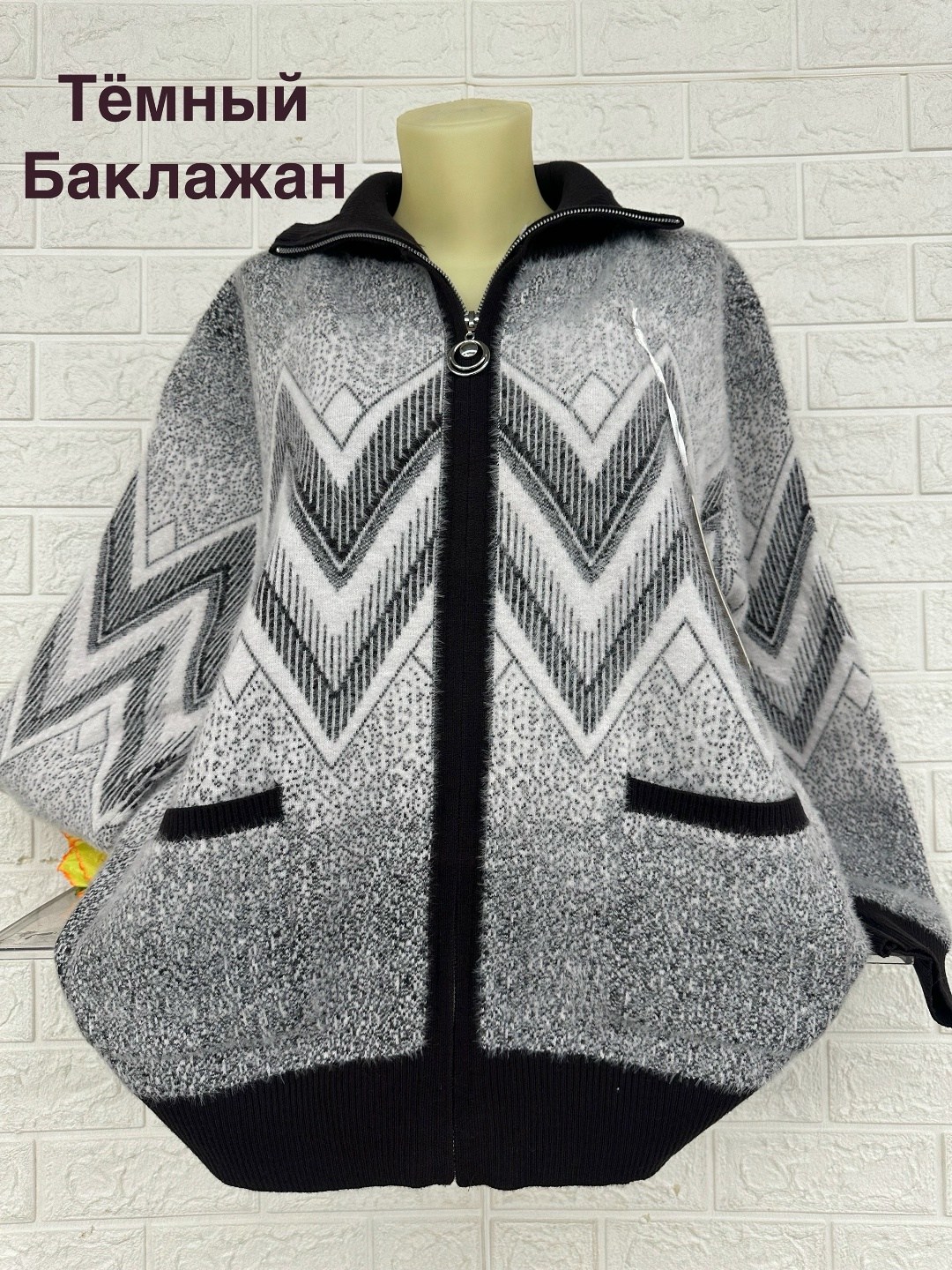 кардиган кофта,кардиган женский,кардиган,женская кофта,кардиган трикотажный