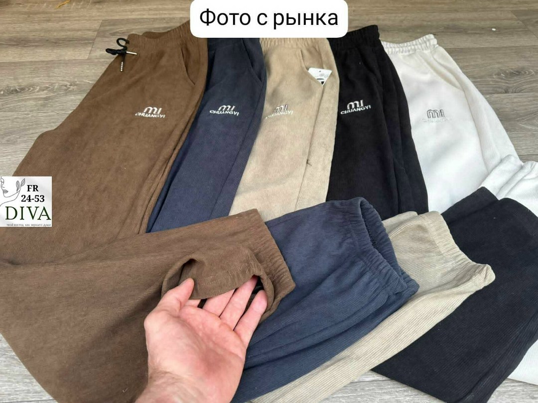 штаны женские,штаны варенки,штаны джинсы,штаны на флисе,штаны вельвет