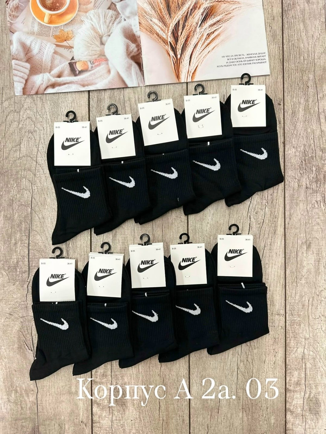 носки мужские 10 пар nike,носки средние хлопковые набор 5 пар nike,носки мужские,носки высокие nike набор мужских носков,носки nike мужские