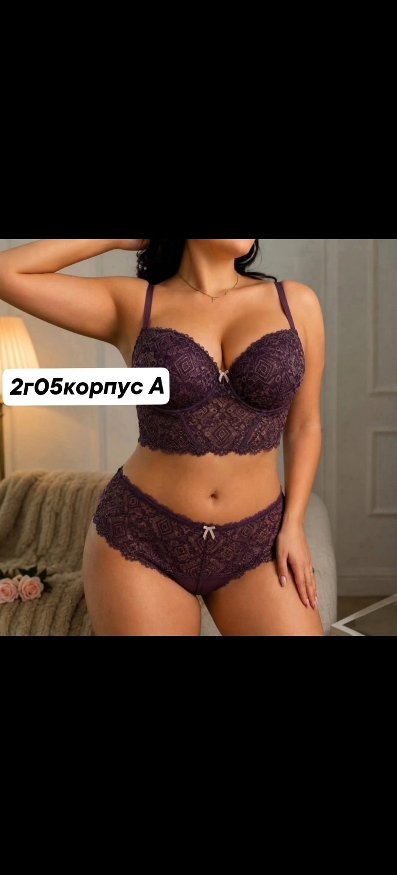 комплект женского нижнего белья,комплект нижнего кружевного белья,комплект нижнего белья,комплект нижнего белья женский кружевное,женская нижнее белье