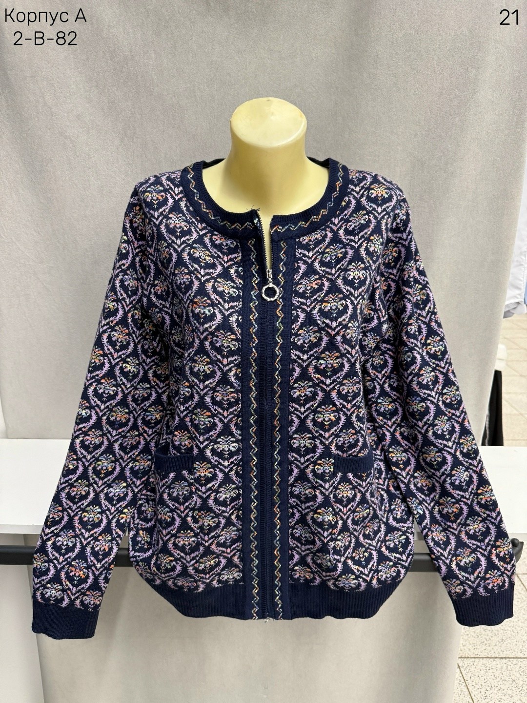 женская кофта,кофта кардиган,кардиган,женские кардиганы,кофта женская свитер