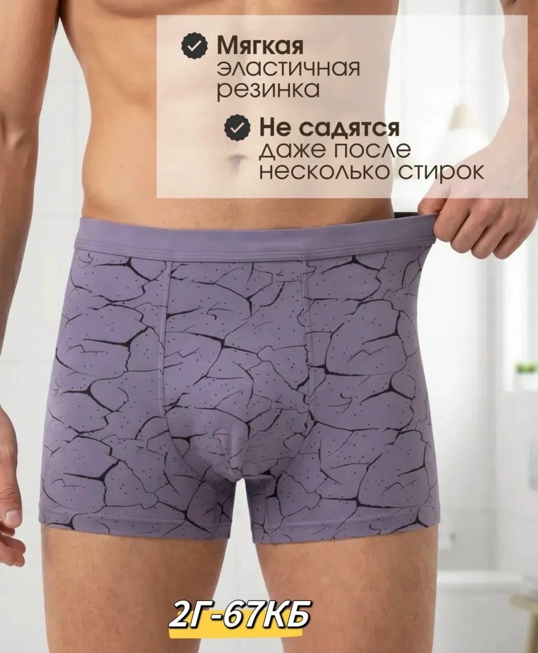 трусы подростковые боксеры rezoni,комплект трусов мужских,трусы мужские,комплект трусов мужские боксеры,трусы подростковые боксеры vistum