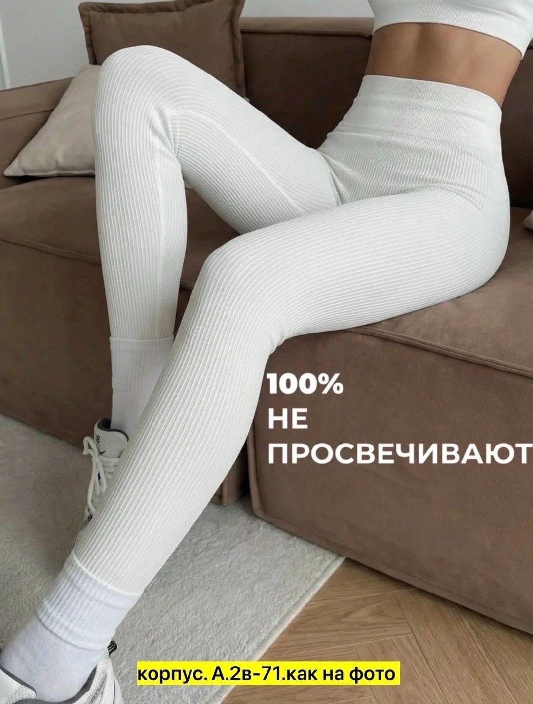 колгот женские,лосины женские,легинсы женские,женские леггинсы,женские лосин