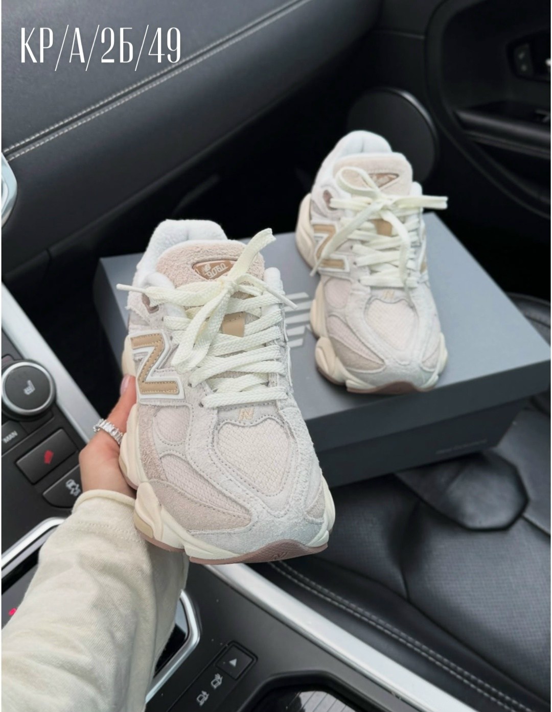 кроссовки new balance 9060,кроссовки женские new balance,кроссовки new balance,женские кроссовки,