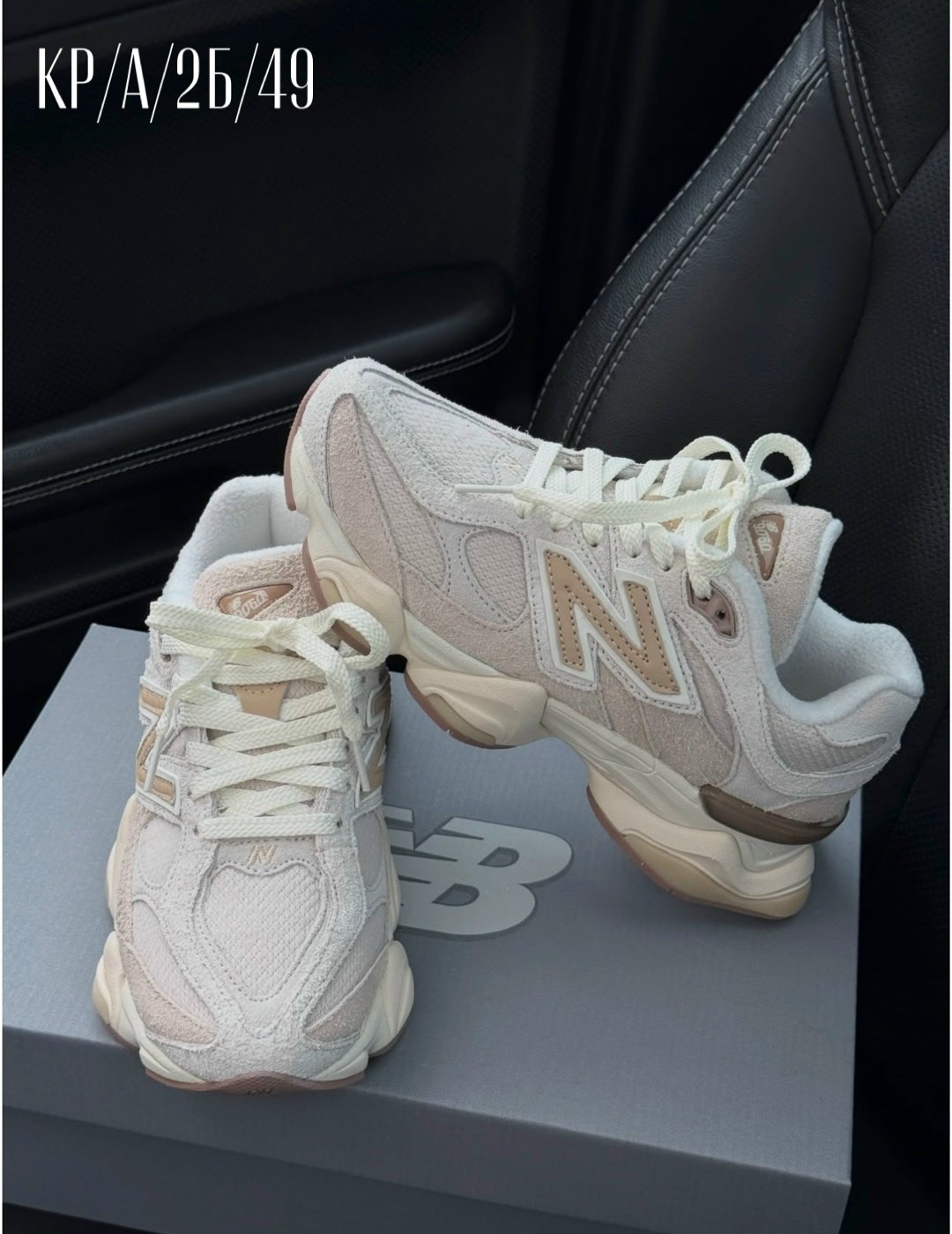 кроссовки new balance 9060,кроссовки женские new balance,кроссовки new balance,женские кроссовки,