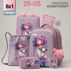Рюкзак