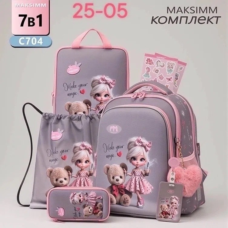 maksimm рюкзак,рюкзак школьный розовый,рюкзаки школьные для девочек,рюкзак школьный ортопедический для девочки,рюкзак для первокласснице