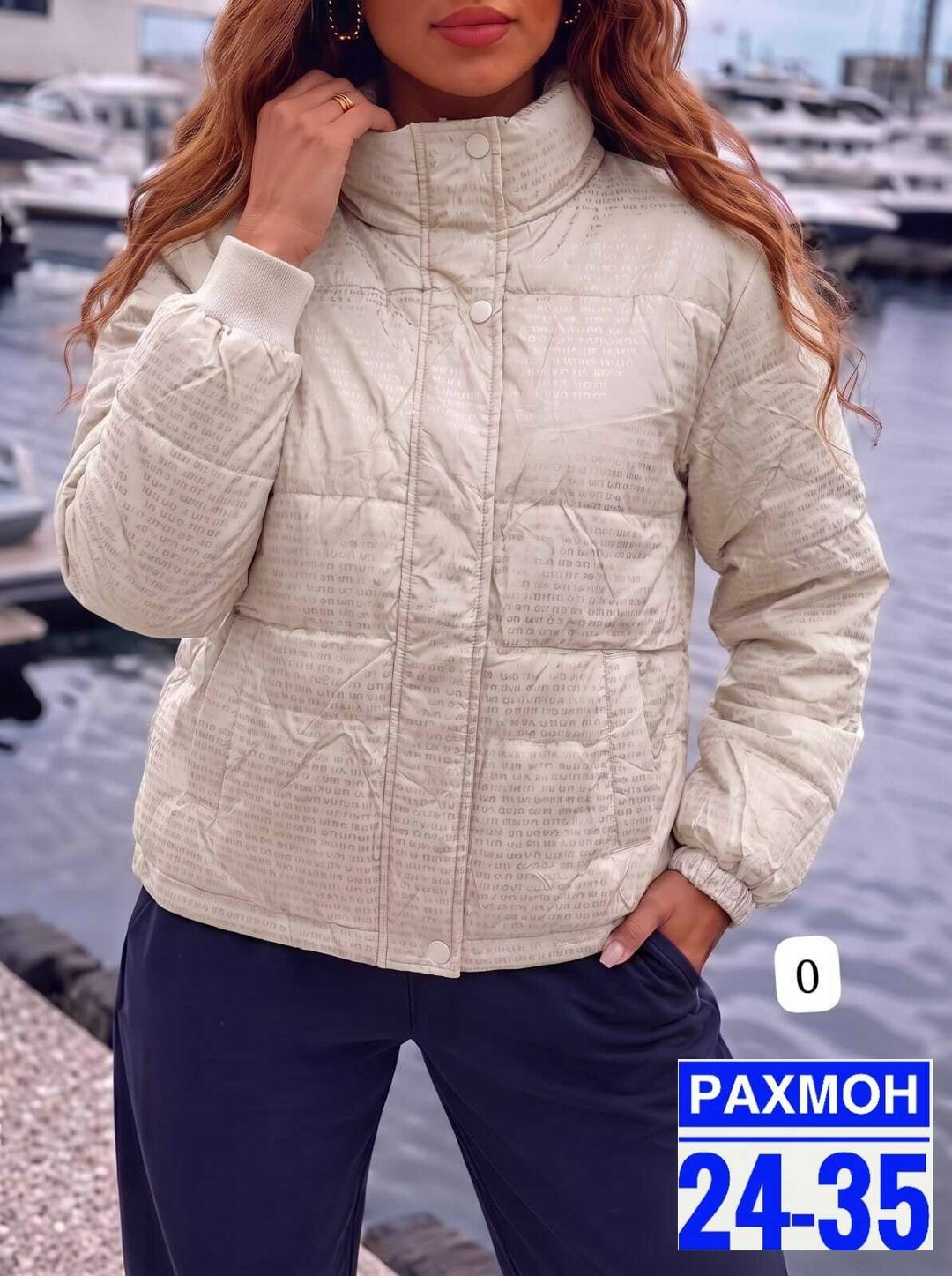 куртка женская,куртка,куртка стеганая,куртка демисезонная,женская демисезонная куртка