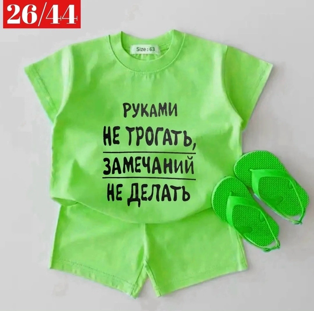 костюм для мальчика,детские костюмы,костюм синий,костюм спортивный для мальчика,костюм детский