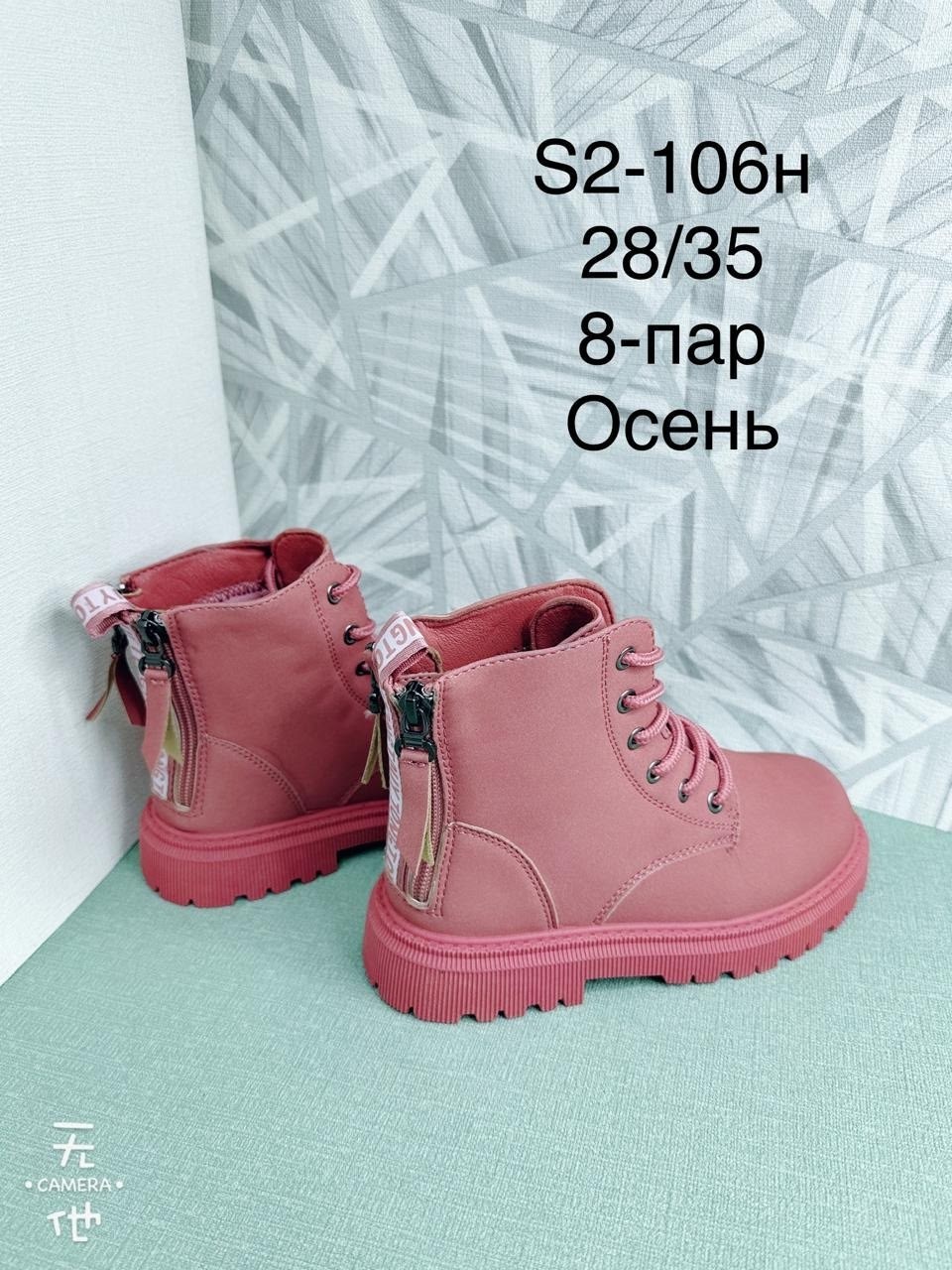 ,детские ботинки,ботинки девочкам, детская,ботинки для детей