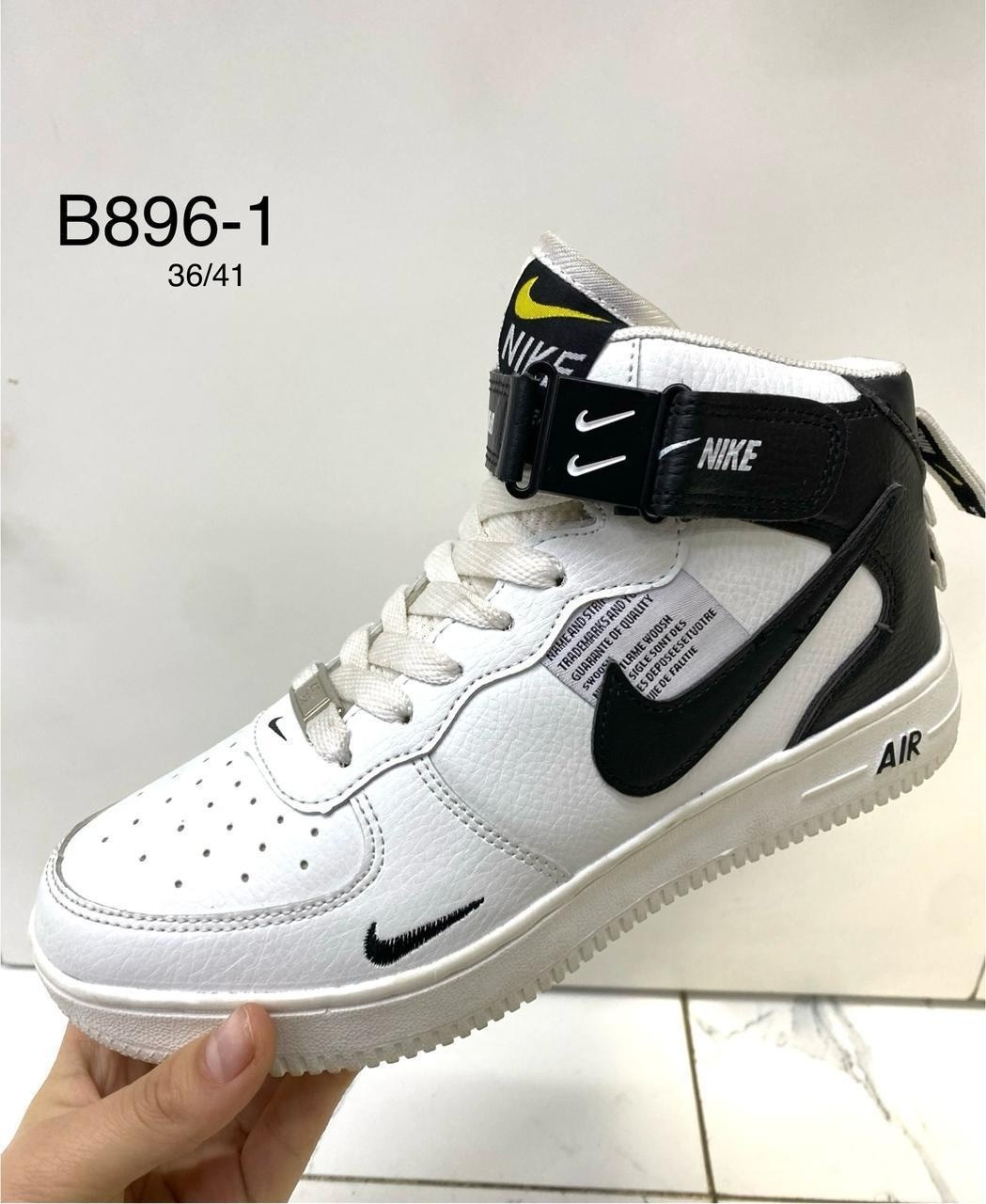 кросcовки nike air force 1,зимние кроссовки nike air force 1,nike air force 1,кроссовки мужские nike air force 1,кроссовки nike air force
