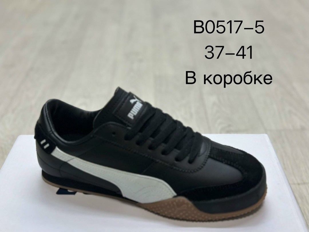 женские кроссовки puma,кроссовки puma,,мужские кроссовки puma,пума кроссовки