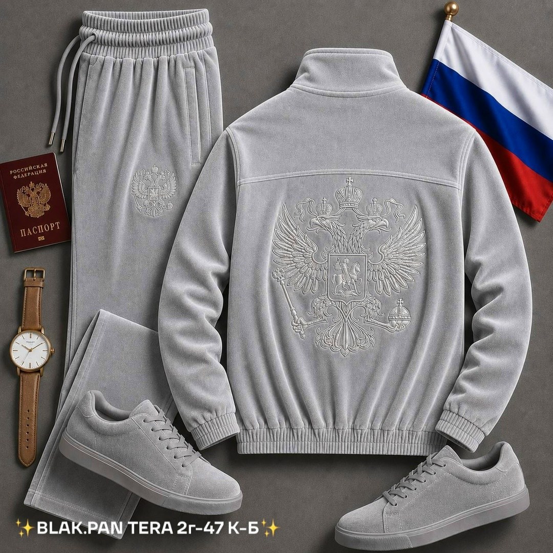 мужские велюровые костюмы,спортивный костюм мужской велюровый,мужской спортивный костюм из турецкого велюра,костюм спортивный мужской,велюровый спортивная костюм