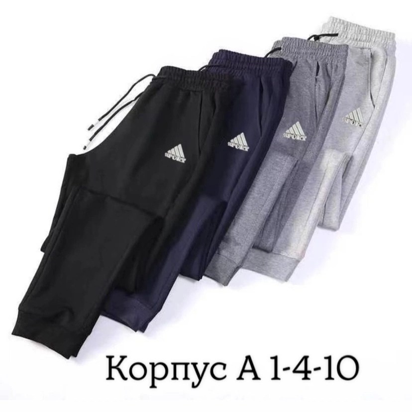 спортивные штаны,мужские спортивные штаны,брюки спортивные,повседневные спортивные брюки,adidas мужские спортивные штаны