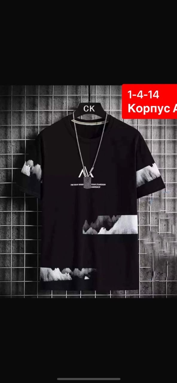 футболка мужская с принтом повседневная,футболка мужская с принтом повседневная большие,мужской футболка,футболка оверсайз с принтами,мужские футболки