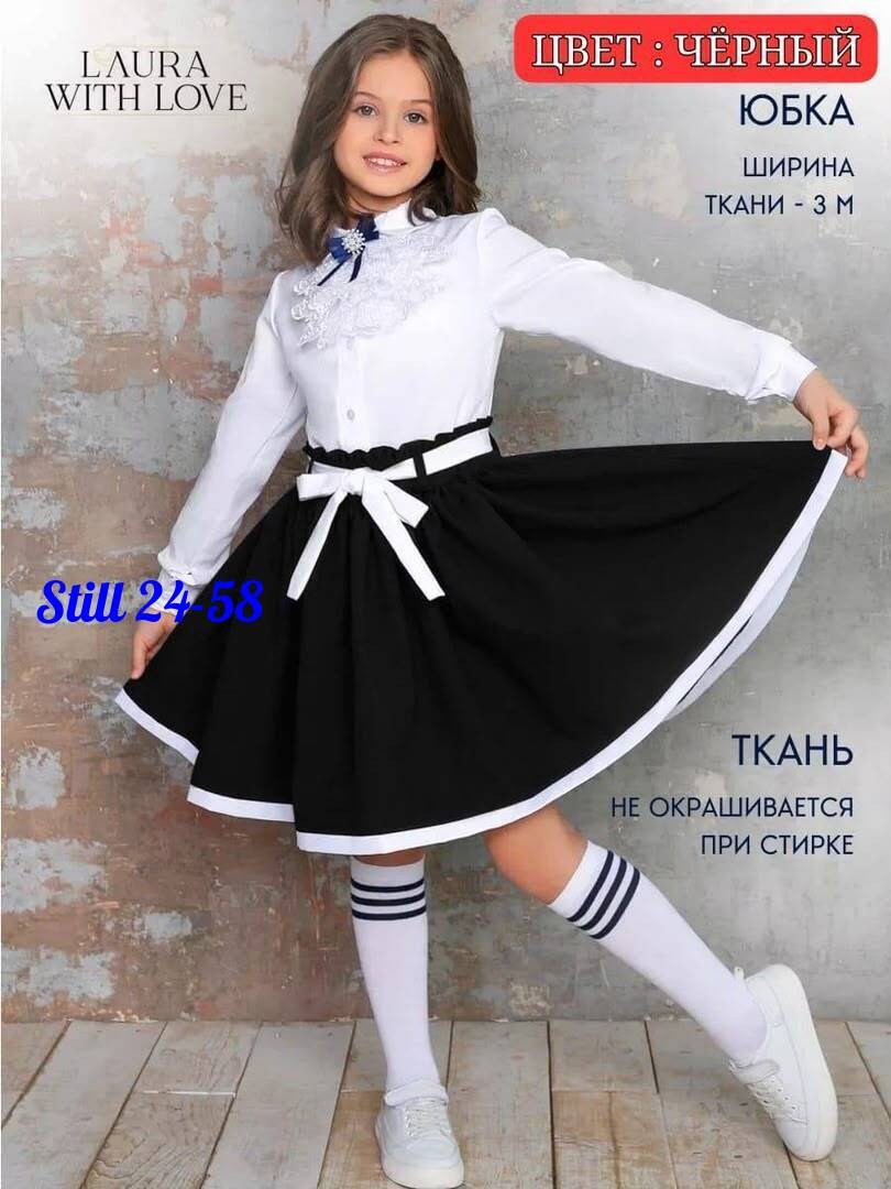костюм для школы,костюм школьная,костюм для девочки,детский костюм,костюм для девочек школьный