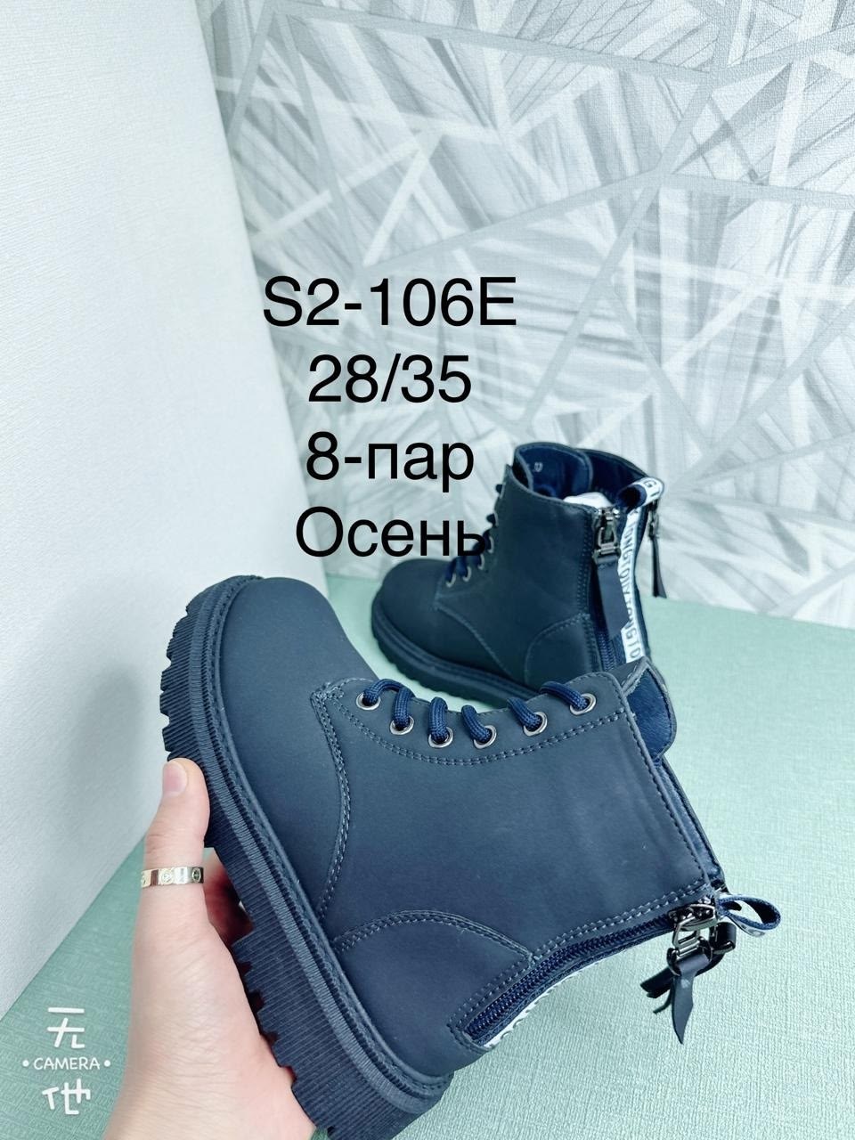 ,детские ботинки,ботинки девочкам, детская,ботинки для детей