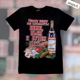 Футболка