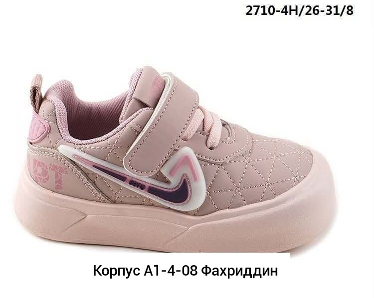 детские кроссовки,детская ,кроссовки закрытые,кроссовки,кроссовки мальчику