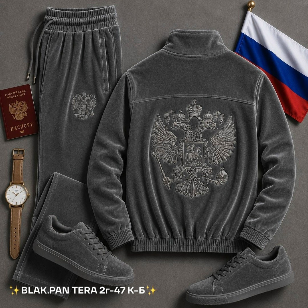 мужские велюровые костюмы,спортивный костюм мужской велюровый,мужской спортивный костюм из турецкого велюра,костюм спортивный мужской,велюровый спортивная костюм