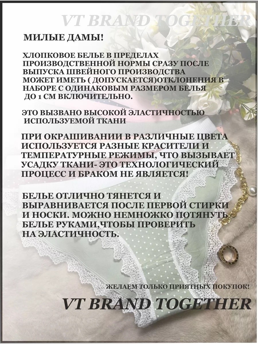 трусы женские,женские трусики,женские белье,комплект трусов слипы,женские хлопковые трусы