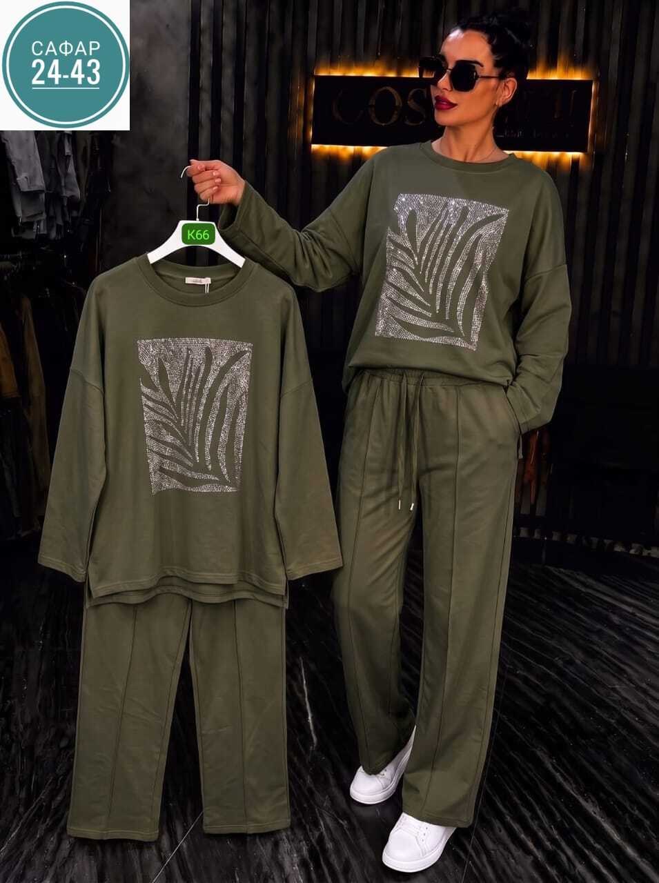 костюм женский,штаны женские,спортивные костюм,брюки спортивные,