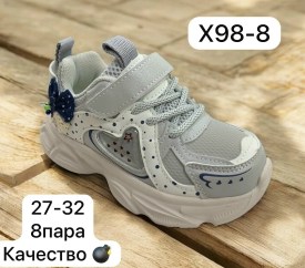 Кроссовки