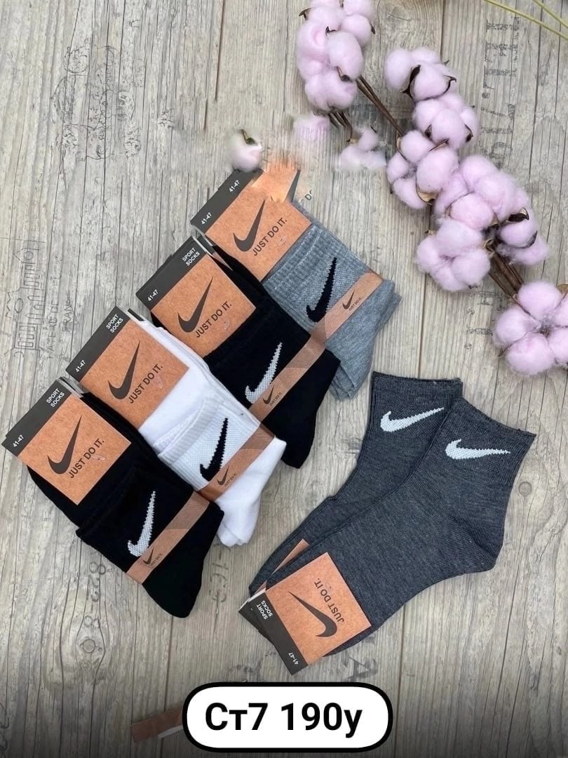 носки мужские 10 пар nike,носки мужские 10 пар,мужские носки nike,мужской носки,комплект носки мужские