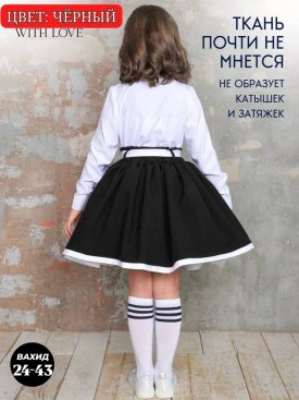 Рубашка