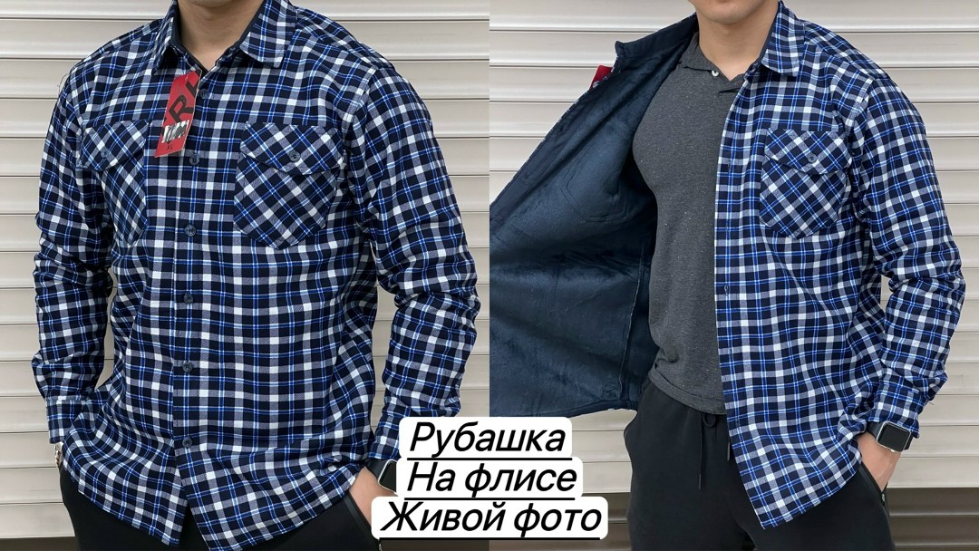 рубашка мужская рубашки мужские,рубашка в клетку теплая h&h fashion,рубашка на флисе,рубашка теплая на флисе,рубашка в клетку теплая на флисе