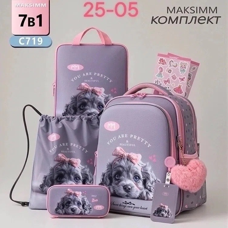maksimm рюкзак,рюкзак школьный розовый,рюкзаки школьные для девочек,рюкзак школьный ортопедический для девочки,рюкзак для первокласснице
