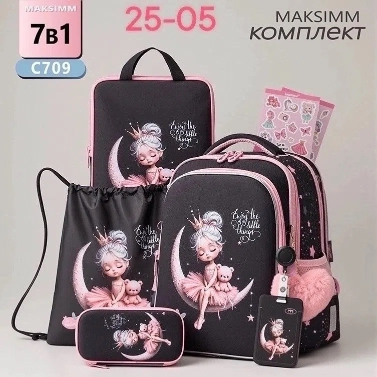 maksimm рюкзак,рюкзак школьный розовый,рюкзаки школьные для девочек,рюкзак школьный ортопедический для девочки,рюкзак для первокласснице