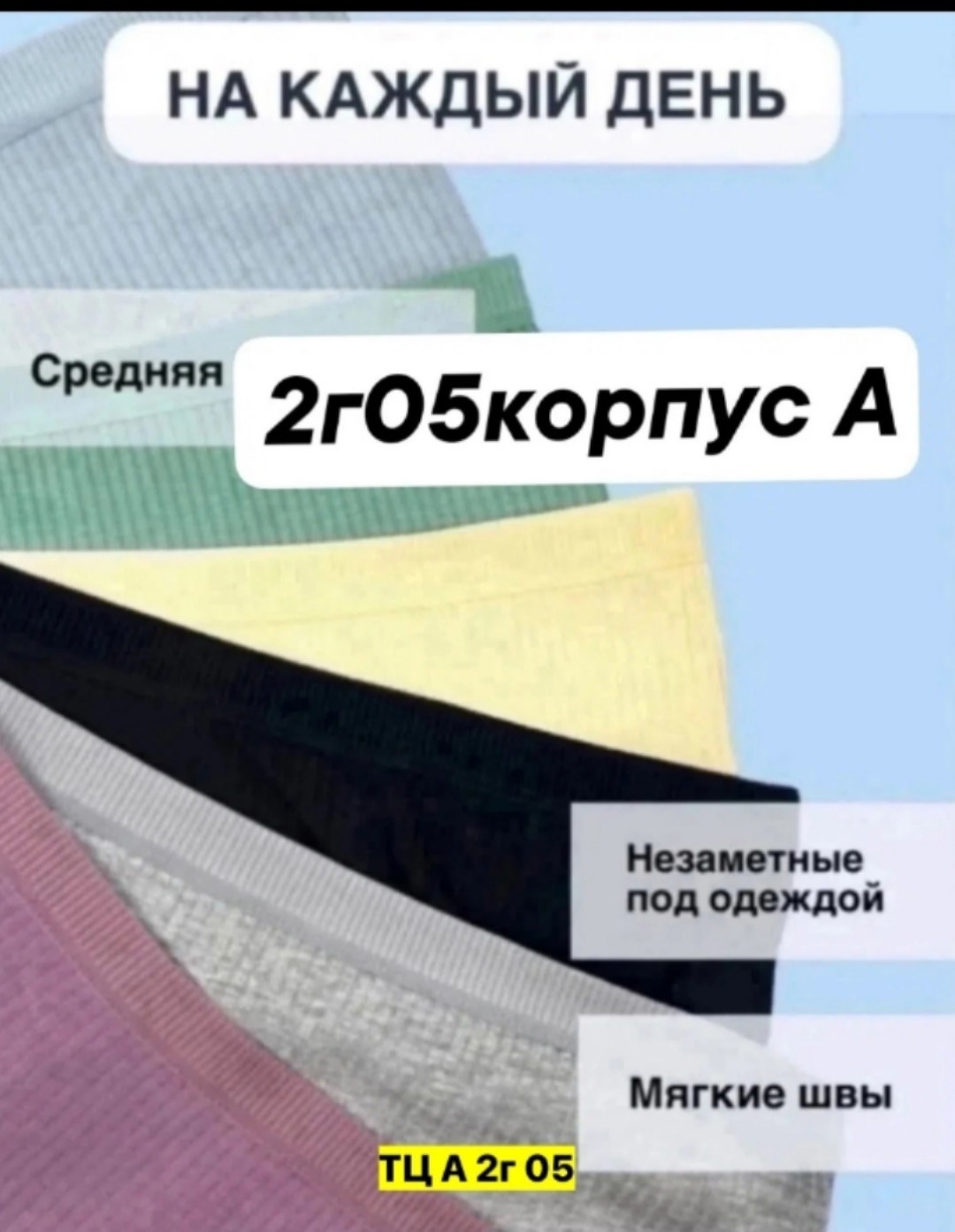 комплект трусов женские,трусы женские набор,трусы женские хлопок набор,трусы женские,трусы женские хлопок большие размеры