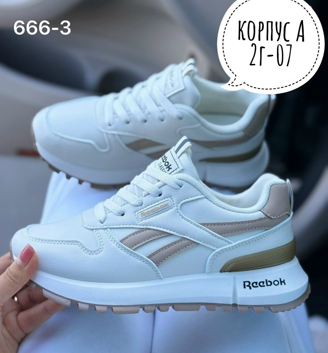 женские кроссовки,кроссовки,кросовки женские,кроссы женские,женские кроссовки белые