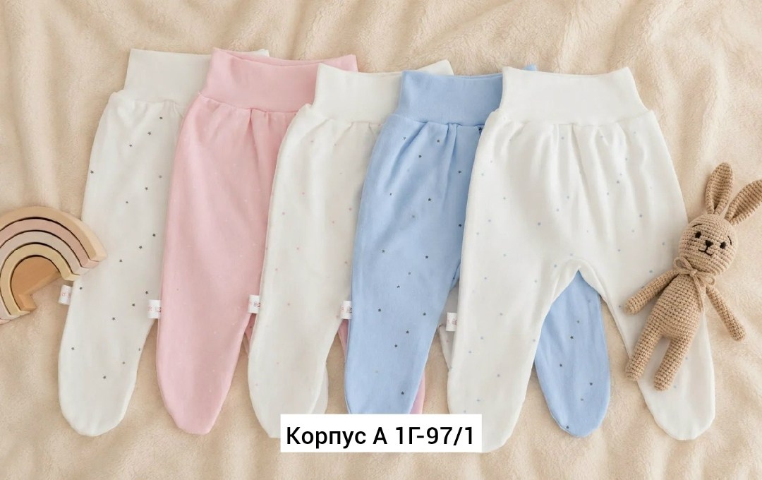 ползунки штанишки,ползунки для новорожденного,ползунки,детские ползунки,ползунки на широкой резинке