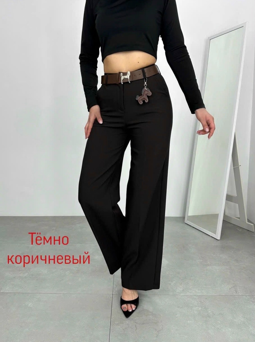 брюки с поясом,брюки для женщин,ремни женские,женские брюки,брюки клеш