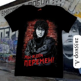 Футболка