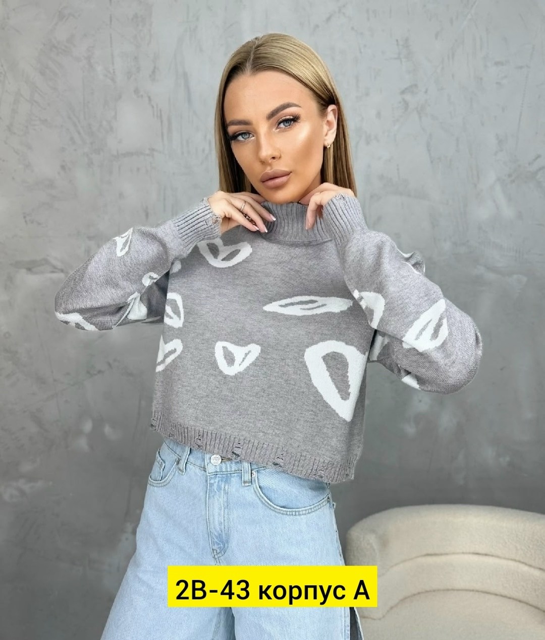 кофты молодежные,женские кофты,кофта женская свитер,свитер,модные свитера