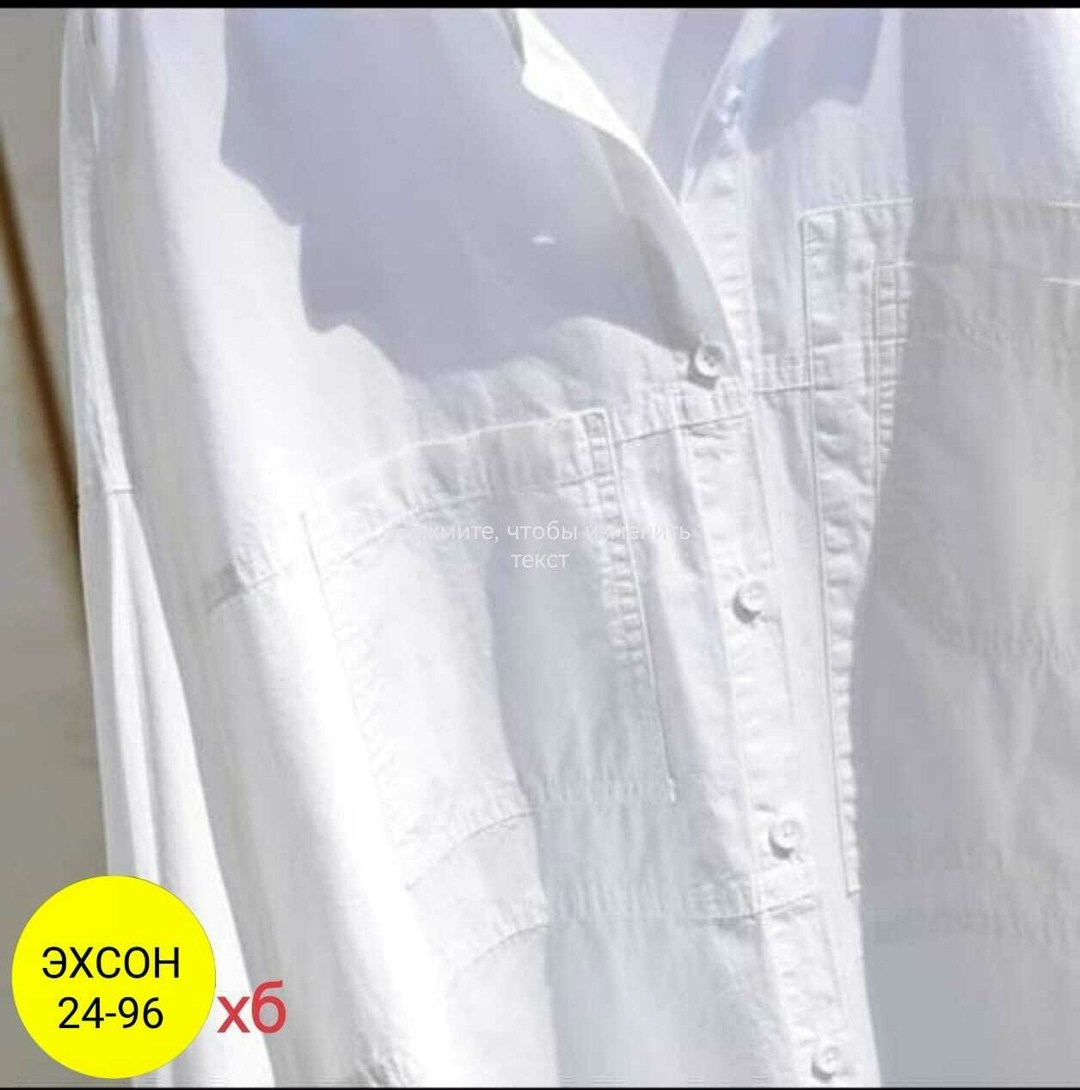 рубашка женская oversize хлопок белый,длинная белая рубашка,женская белая рубашка,рубашка белая,белая рубашка женская корейская версия