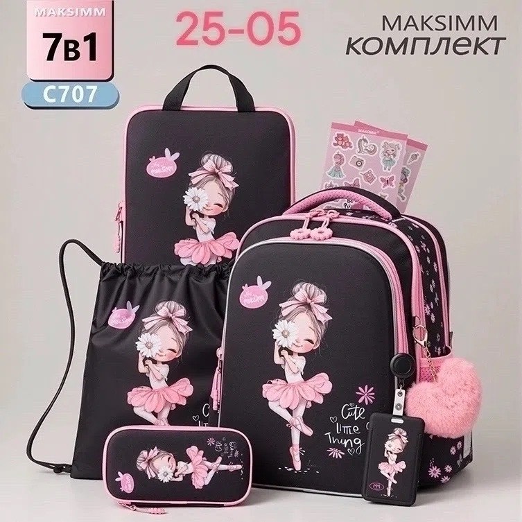 maksimm рюкзак,рюкзак школьный розовый,рюкзаки школьные для девочек,рюкзак школьный ортопедический для девочки,рюкзак для первокласснице