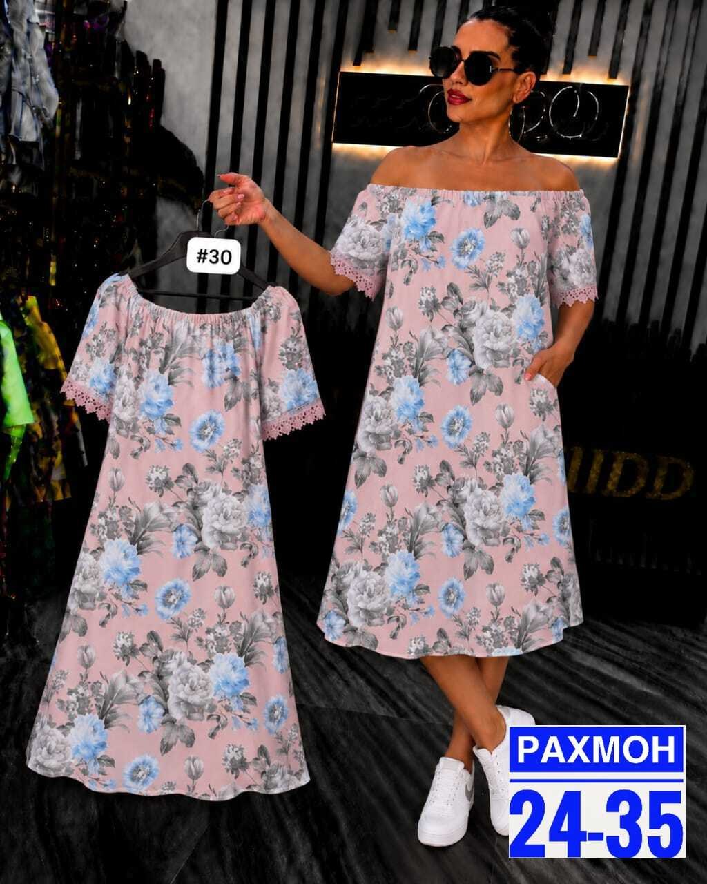 платье 👗,платье стиль,женская платье,летнее платье,платье для девочек